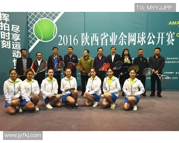 赛后分析：西安网球队与北京网球队个人能力对比及表现评估